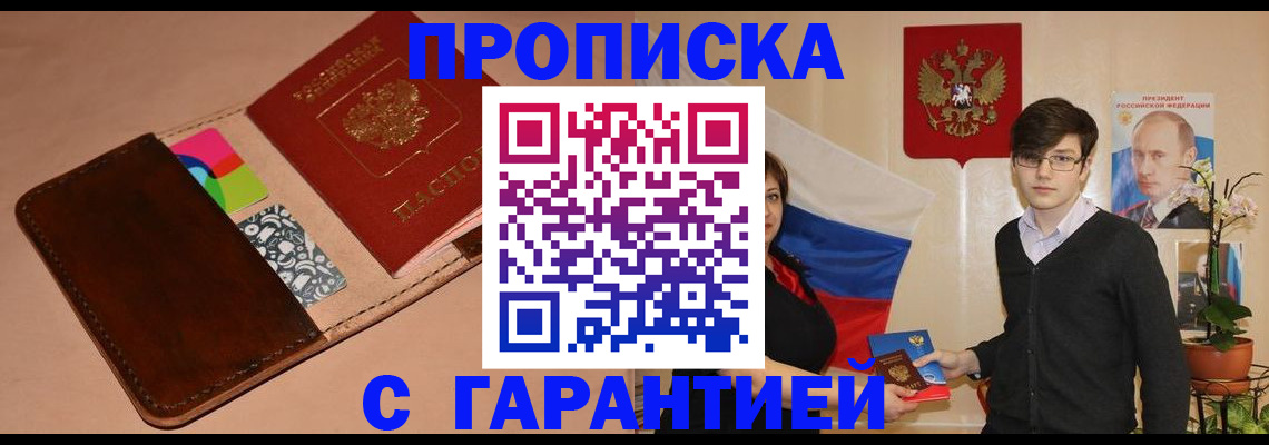 регистрация для дет. сада в Усмани